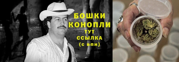 первитин Бугульма